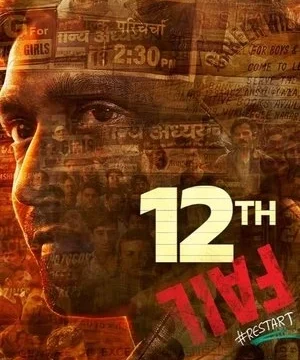 Download 12th Fail 2023 Hindi Dual Audio WEB-DL 720p – 480p – 1080p