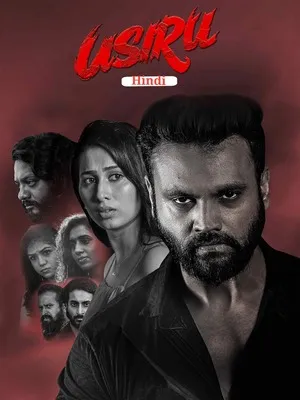 Download Usiru 2025 Hindi – Kannada Dual Audio WEB-DL 720p – 480p – 1080p