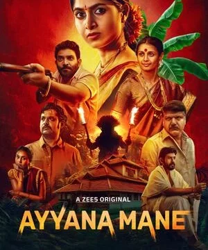 Download Agnyathavasi 2025 Hindi Dual Audio WEB-DL 720p – 480p – 1080p